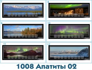 1008 Коллекция минералов панорамная, магнит 9*25 см